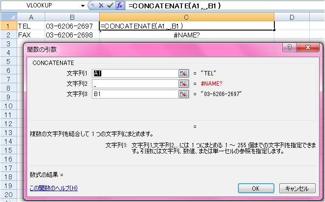 http://www.jimcom.co.jp/excel/2011/06/06/img/0607-3.jpg
